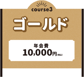 course3