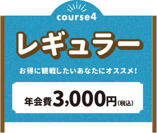 course4