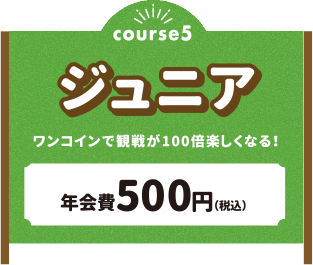 course5