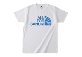 ALL FOR SANUKI Tシャツ(復刻版)