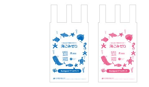 「CHANGE FOR THE BLUE inかがわ」プロジェクト ゴミ袋配布