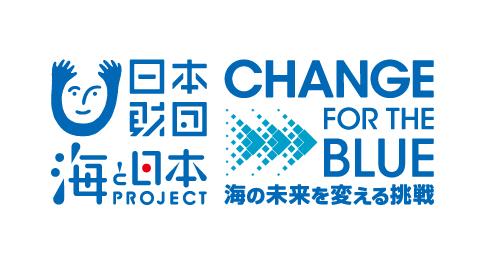 スタジアム周辺の清掃活動(CHANGE FOR THE BLUE inかがわ プロジェクト)