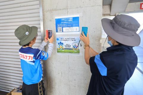 三豊市特産品が当たる!ハーフタイム抽選会