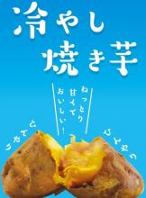 まつむら農園
