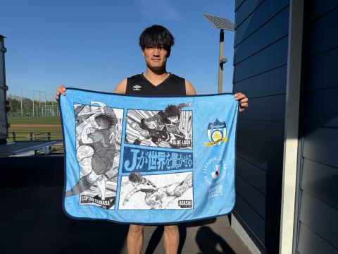 「熱狂開幕ブランケット」