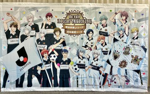 Re:vale・IDOLiSH7・TRIGGER・ŹOOĻフォトスポットバナー設置