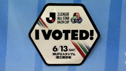 オールスター投票で「I VOTED!ステッカー」プレゼント!