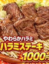 とりけん