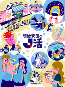 明治安田Presentsカマタマスイーツフェスティバル!