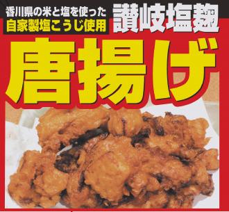 とりけん