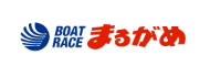 ボートレースまるがめ